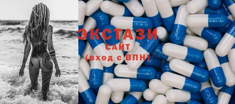 Ecstasy 300 mg  Белая Холуница 